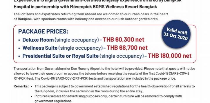 15-nights-health-watch-eng_valid-until-oct-2020-2
