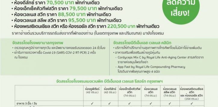 local-health-watch_th__31-dec-21-2