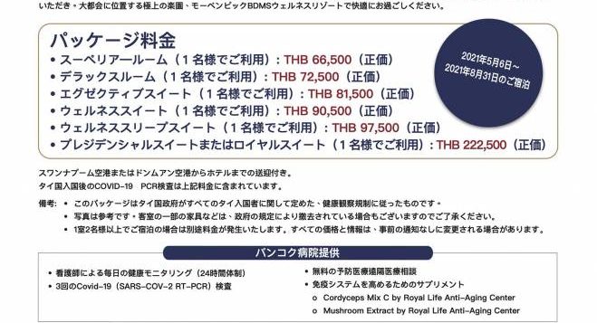 asq-ad-14-day-jpbh_-2