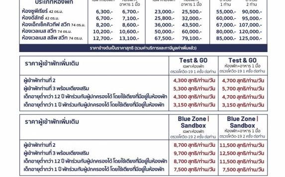 aq-ad-1710-days_th-bh-2