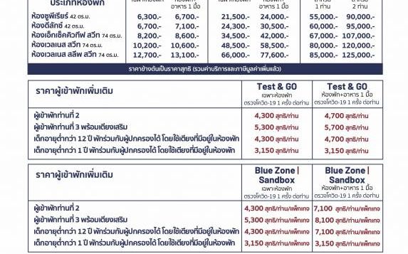 movenpick-bdms_aq-1d1dm_th-bh-2-2