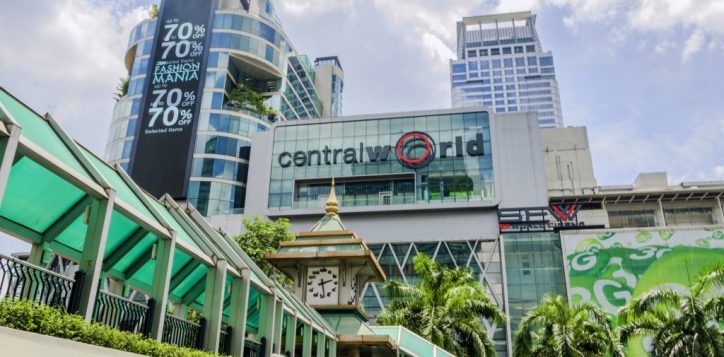 central-world-2