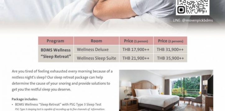 sleep-retreat-update-2