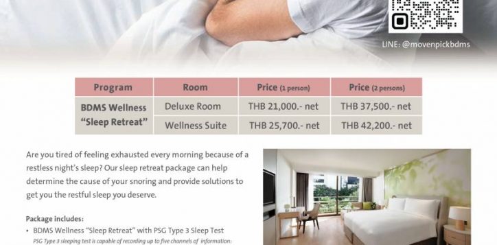 sleep-retreat-package_revised-jun-2023-2
