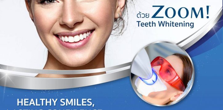 zoom-teeth-promotion-2