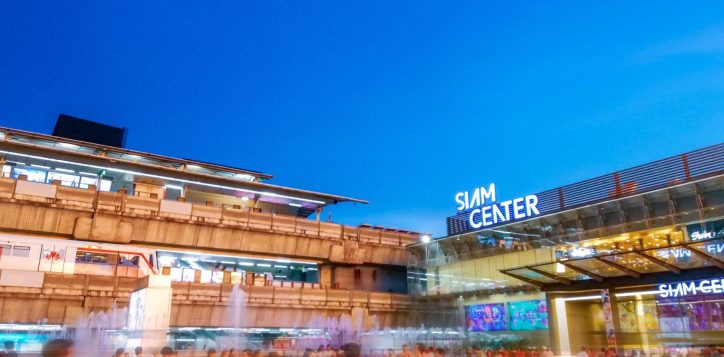 siam-center-2