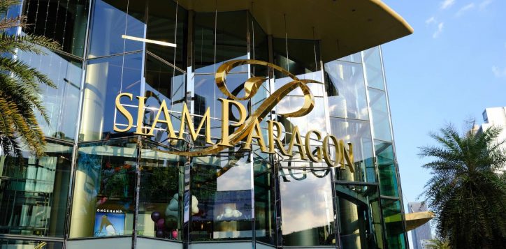 siam-paragon-2