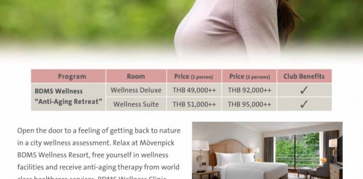bdms-wellness-anti-aging-retreat-line-qr-code-1-2