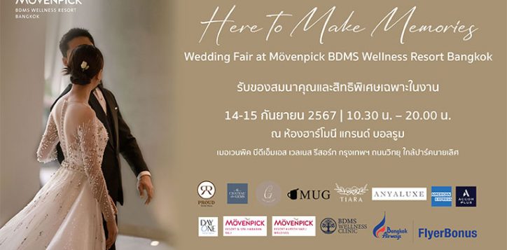 wedding-web-banner-2