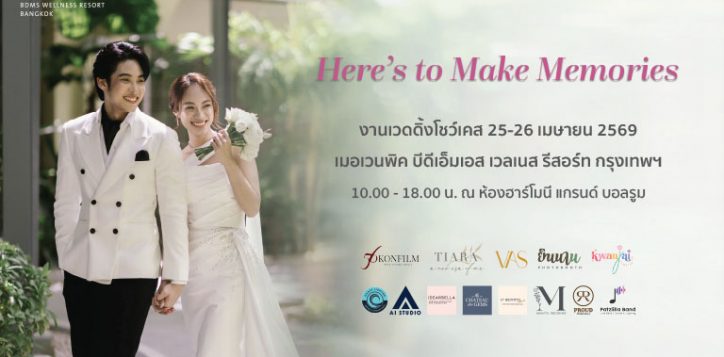 wedding-showcase-resize-copy-2